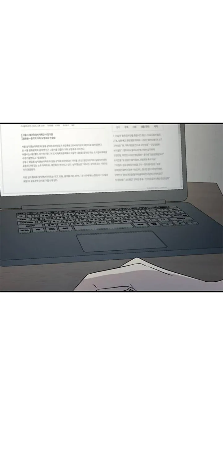 Read Olgami chapter 25 image 5 on Lezhin