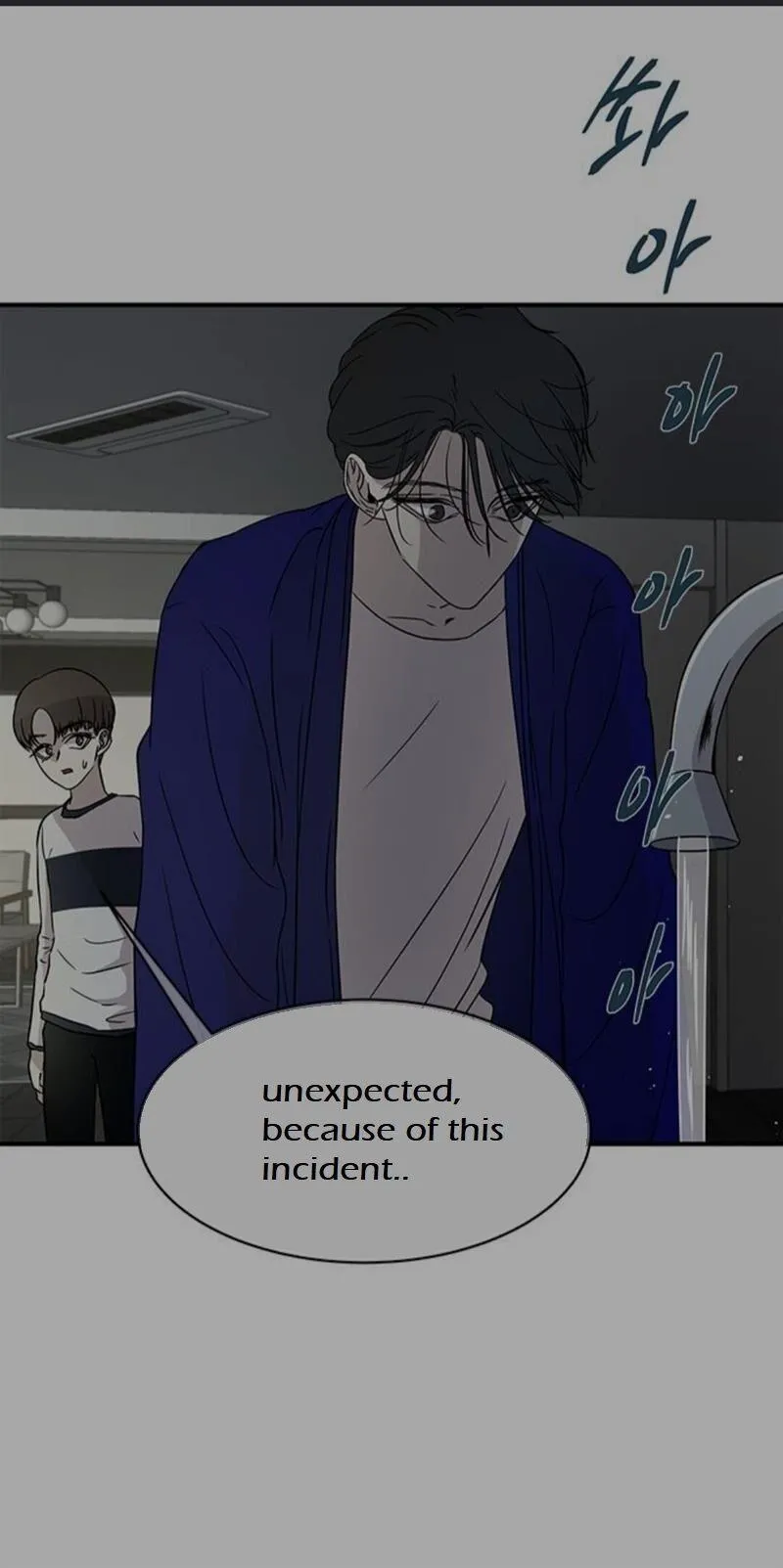 Read Olgami chapter 26 image 45 on Lezhin