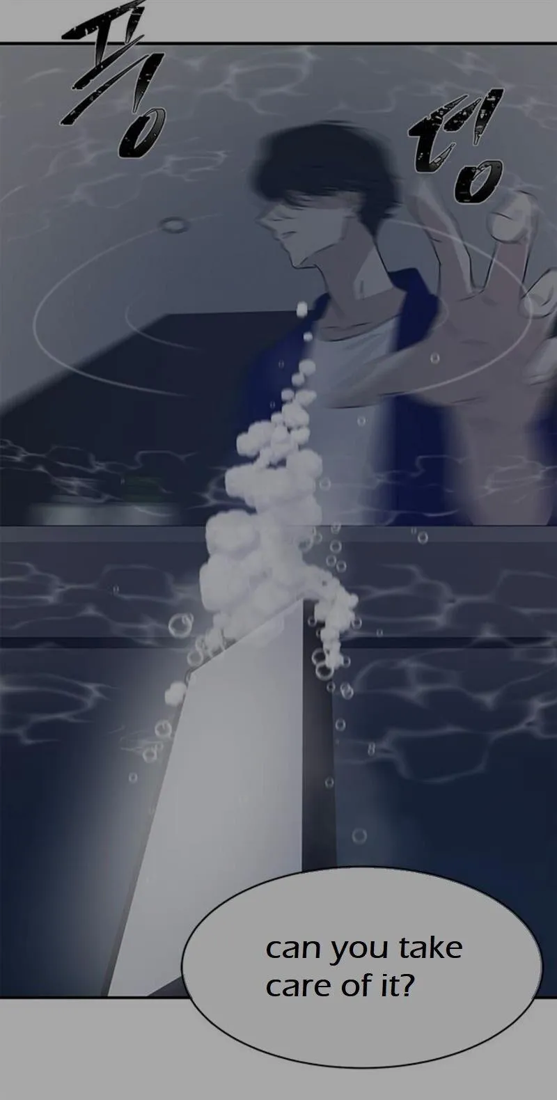 Read Olgami chapter 26 image 48 on Lezhin