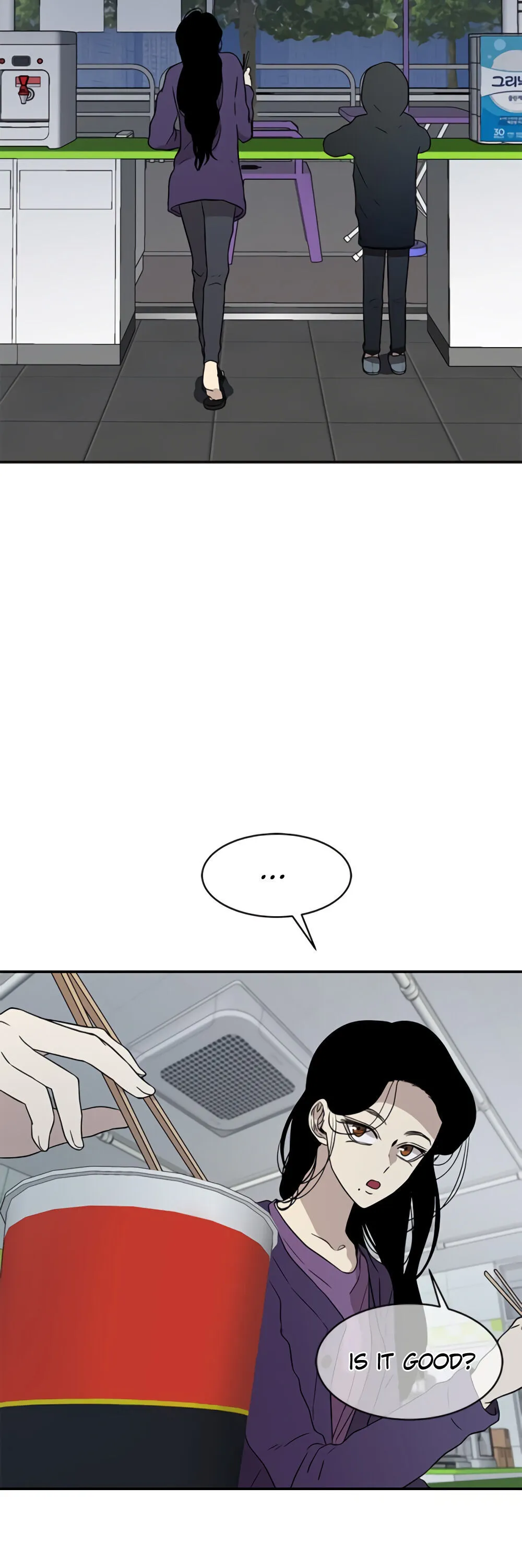 Read Olgami chapter 32 image 35 on Lezhin