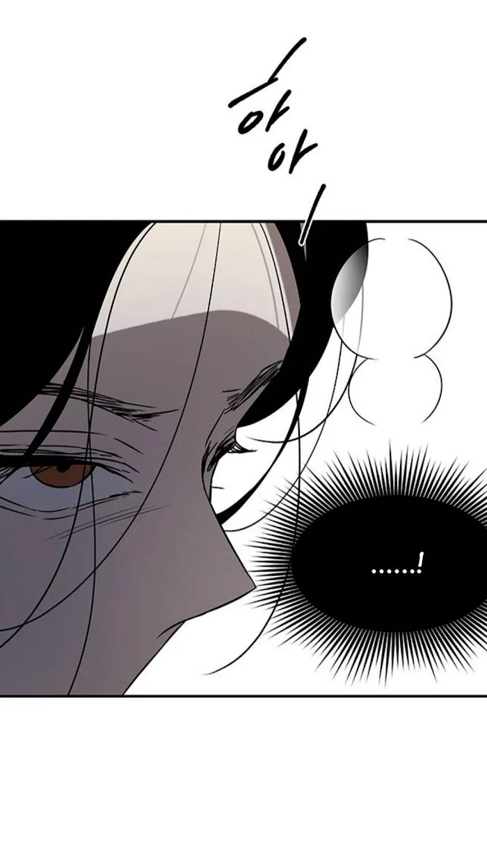 Read Olgami chapter 34 image 55 on Lezhin