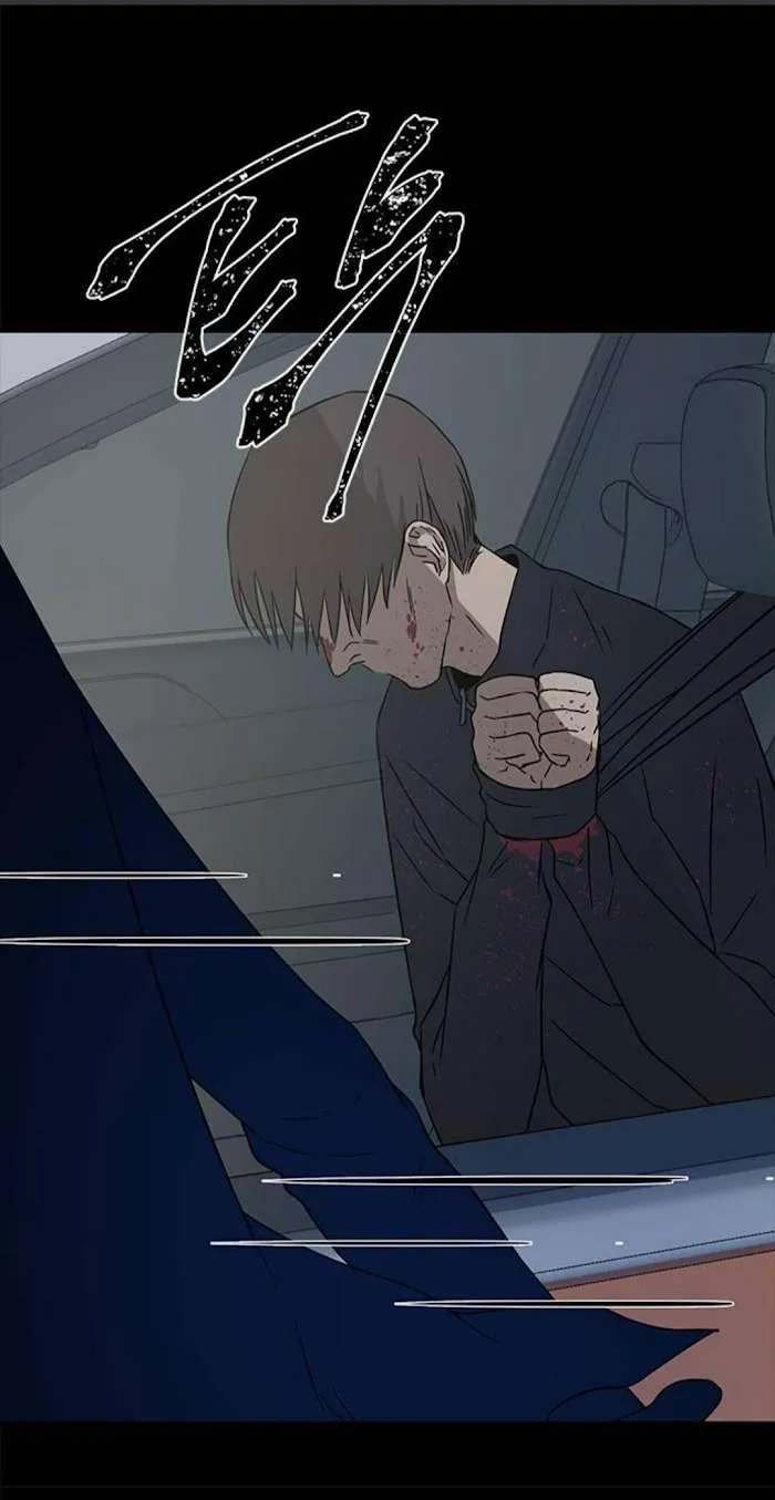 Read Olgami chapter 34 image 67 on Lezhin