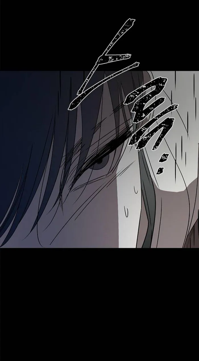Read Olgami chapter 34 image 75 on Lezhin