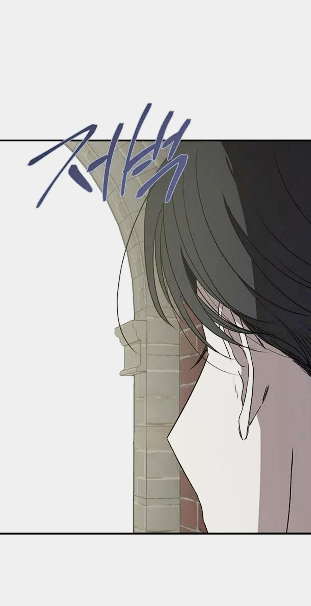 Read Olgami chapter 36 image 44 on Lezhin
