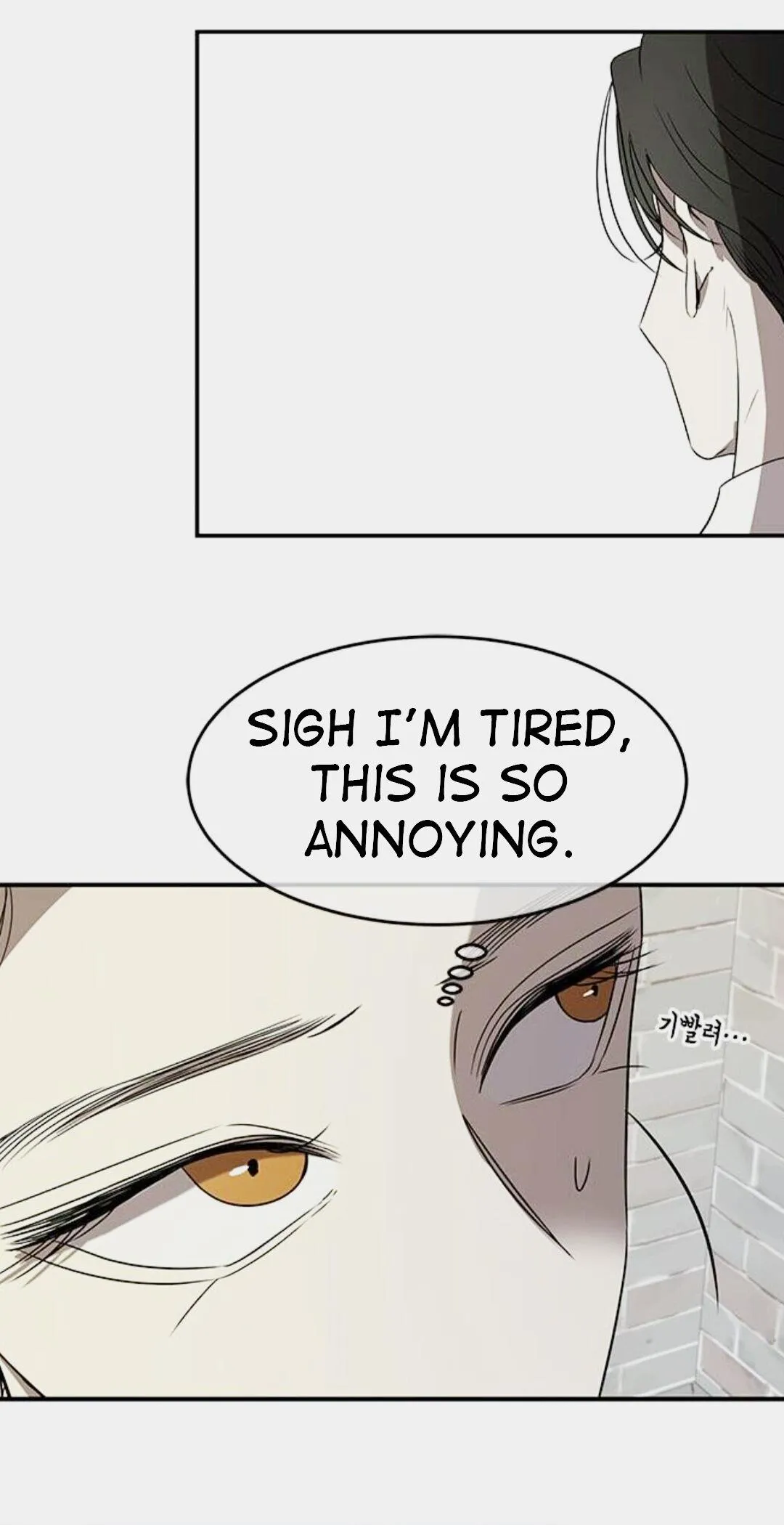 Read Olgami chapter 36 image 57 on Lezhin