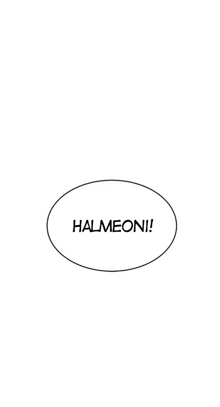 Read Olgami chapter 39 image 11 on Lezhin