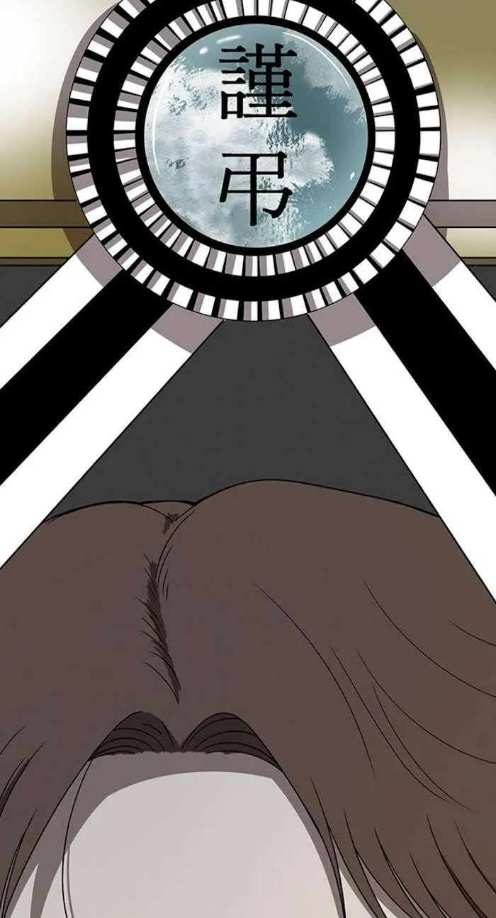 Read Olgami chapter 39 image 29 on Lezhin