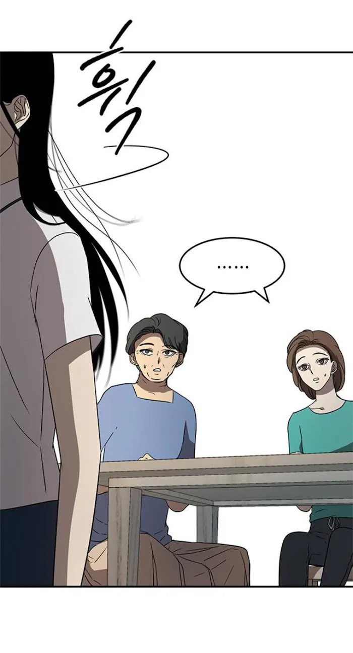 Read Olgami chapter 39 image 58 on Lezhin