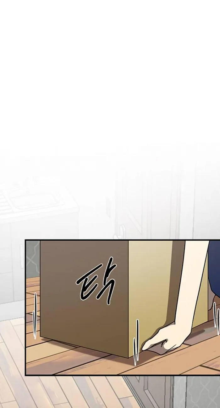 Read Olgami chapter 39 image 68 on Lezhin