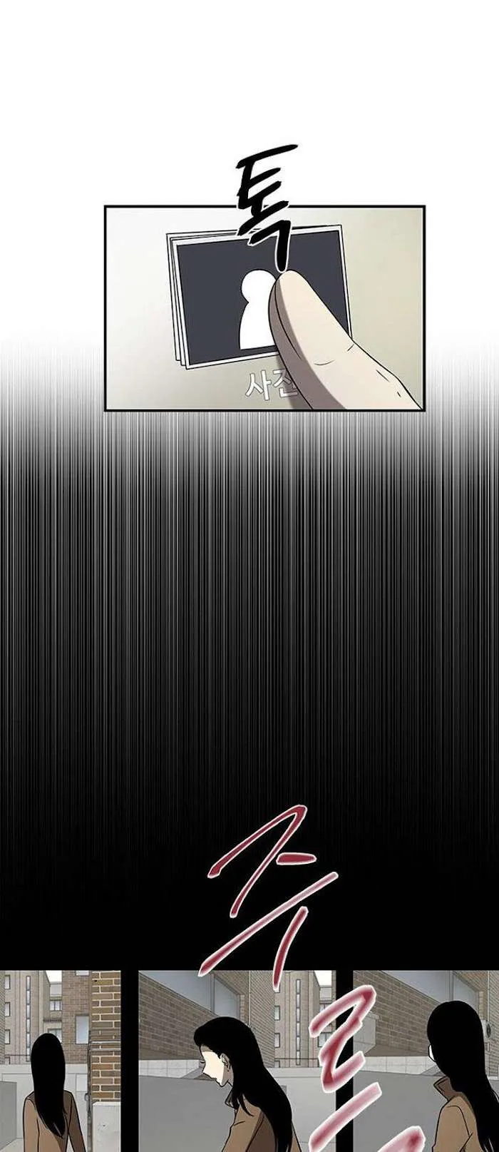 Read Olgami chapter 41 image 17 on Lezhin