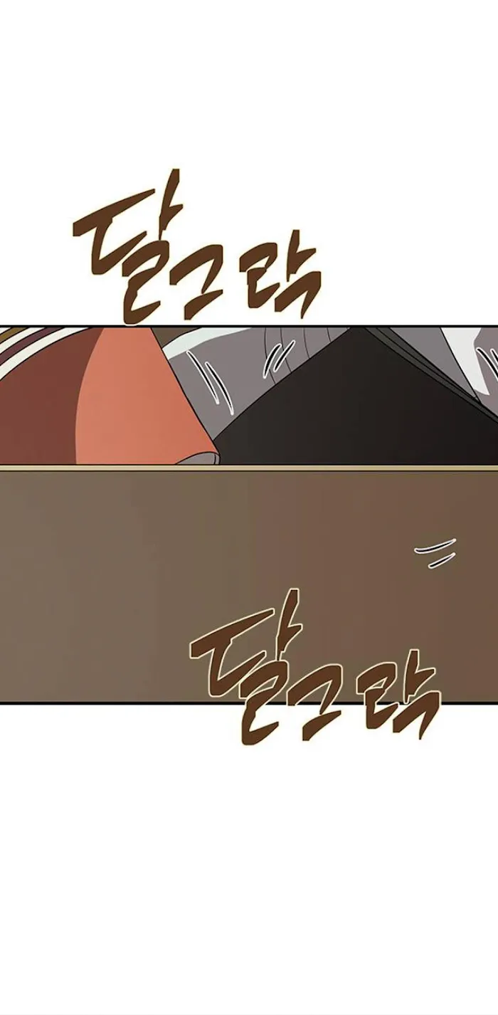 Read Olgami chapter 42 image 29 on Lezhin