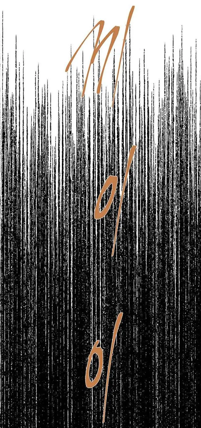 Read Olgami chapter 45 image 36 on Lezhin