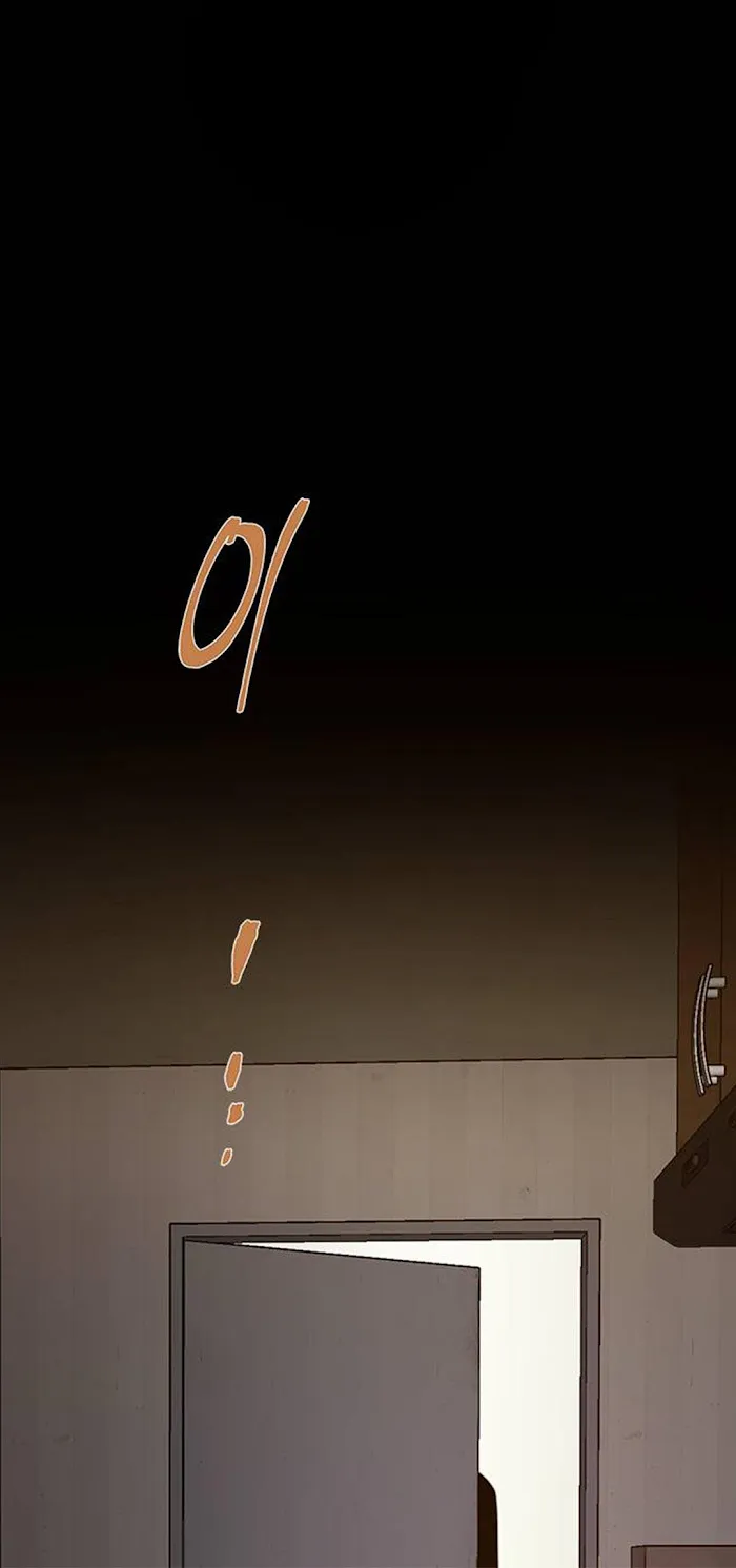 Read Olgami chapter 45 image 37 on Lezhin