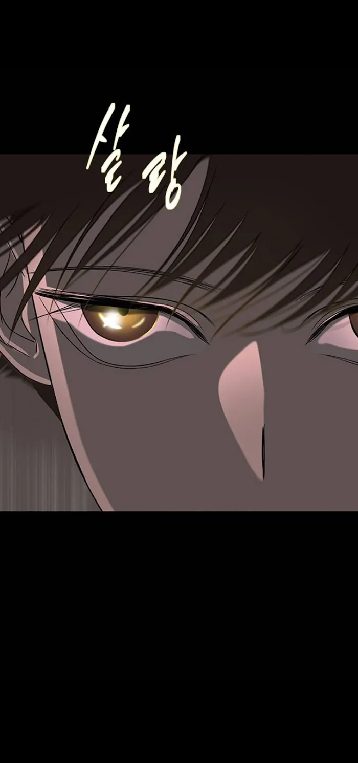 Read Olgami chapter 46 image 12 on Lezhin