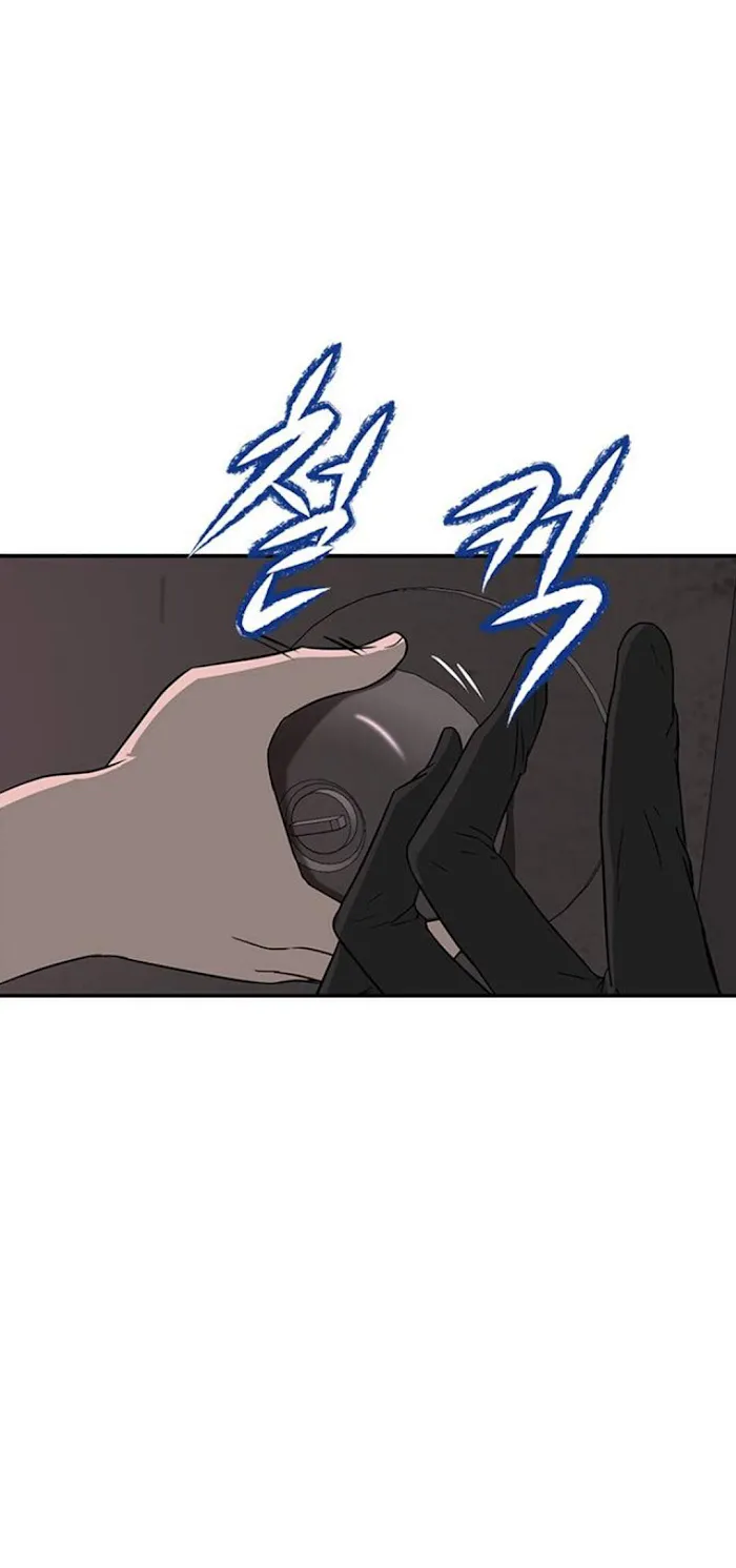 Read Olgami chapter 46 image 32 on Lezhin