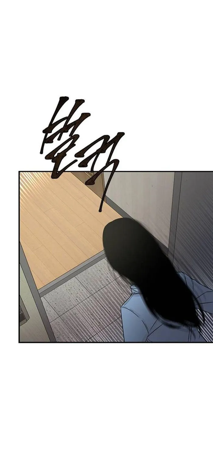 Read Olgami chapter 47 image 0 on Lezhin