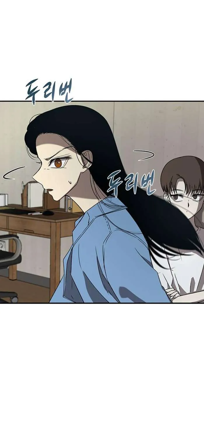 Read Olgami chapter 47 image 1 on Lezhin