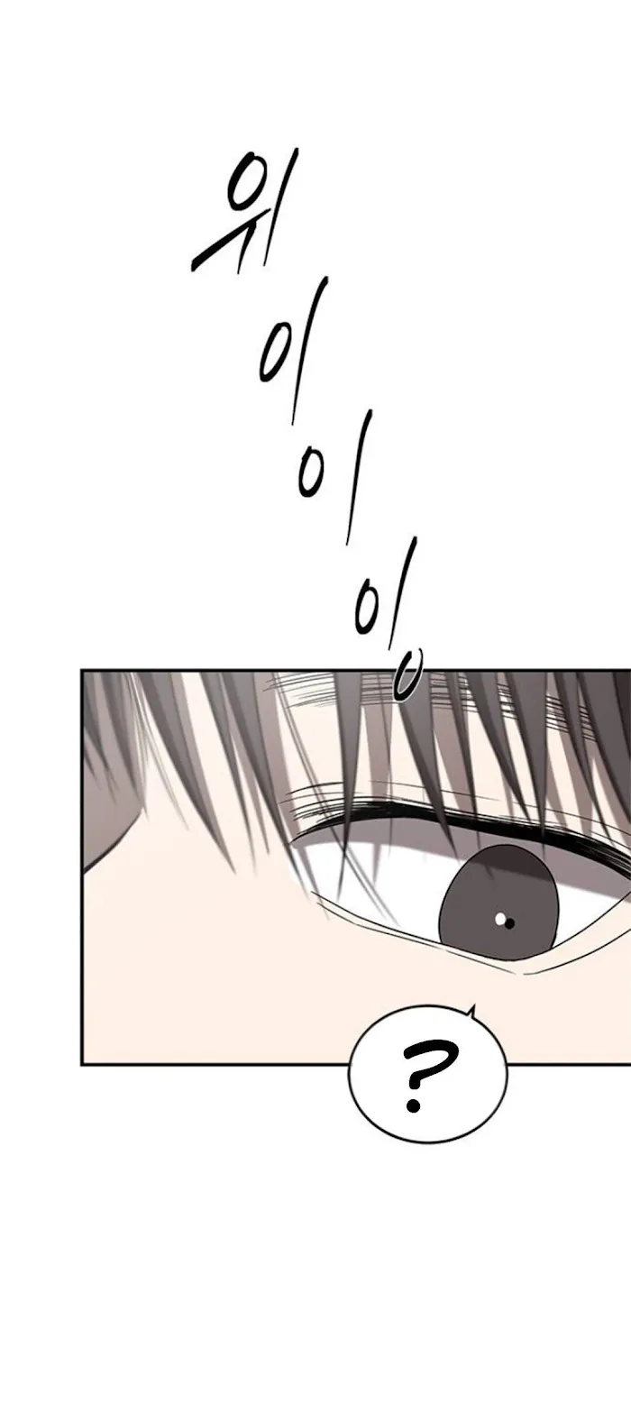 Read Olgami chapter 49 image 32 on Lezhin