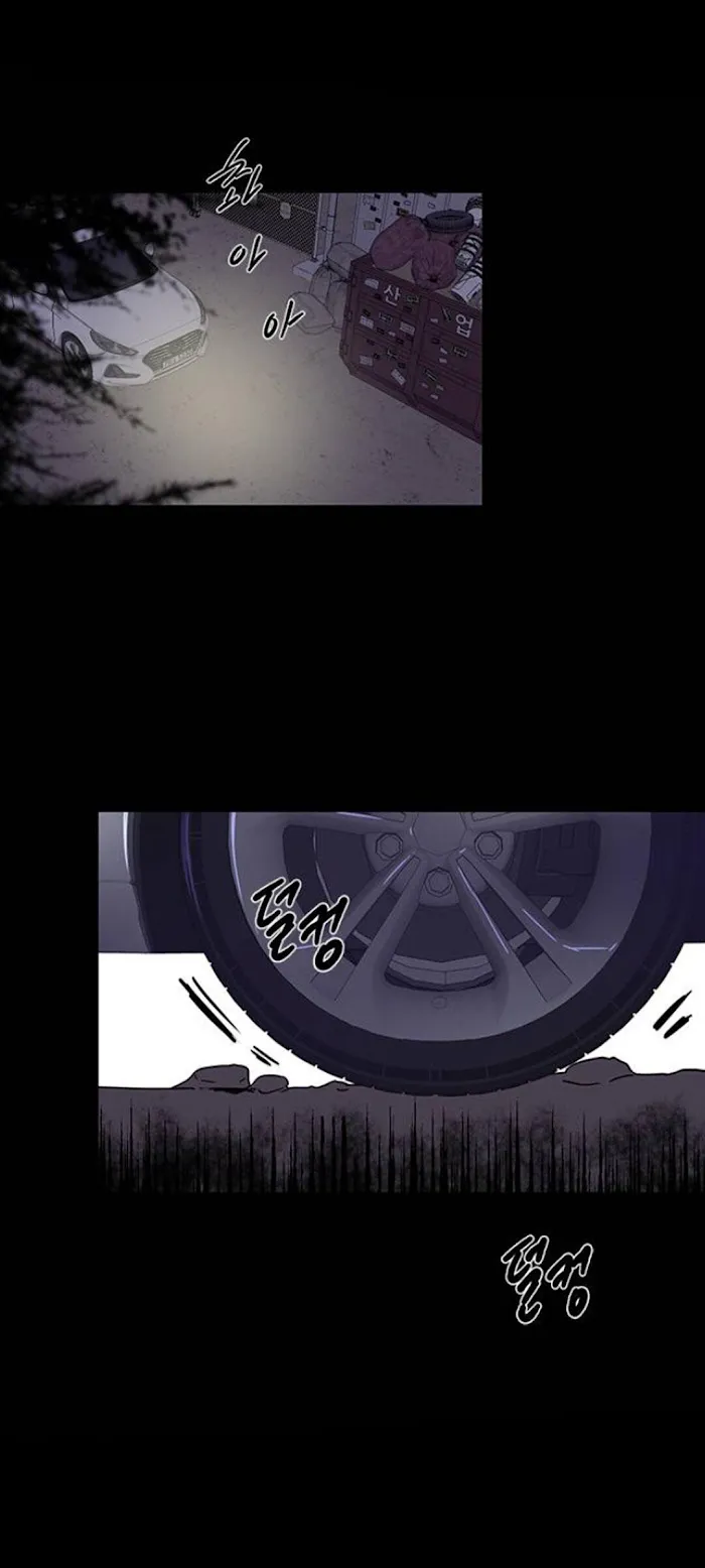 Read Olgami chapter 49 image 40 on Lezhin