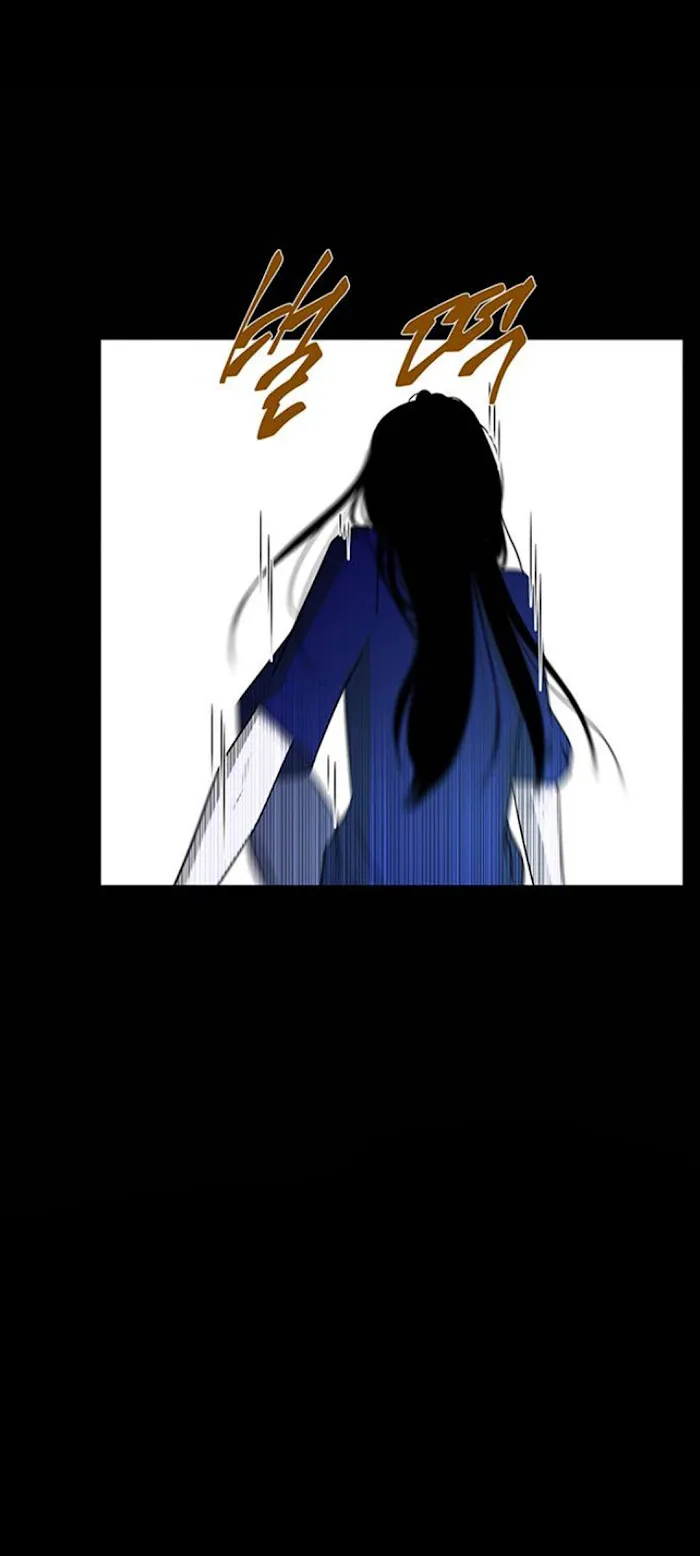Read Olgami chapter 50 image 5 on Lezhin