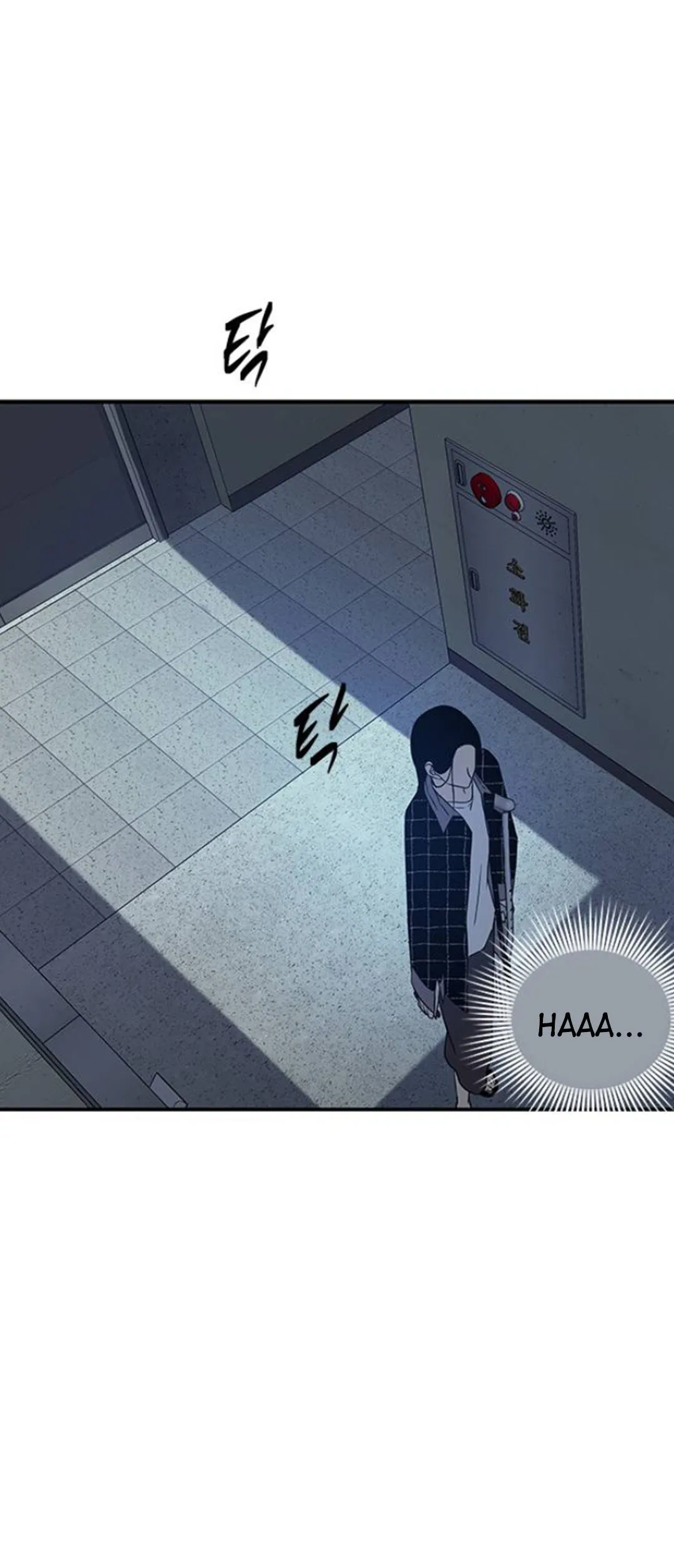 Read Olgami chapter 52 image 37 on Lezhin