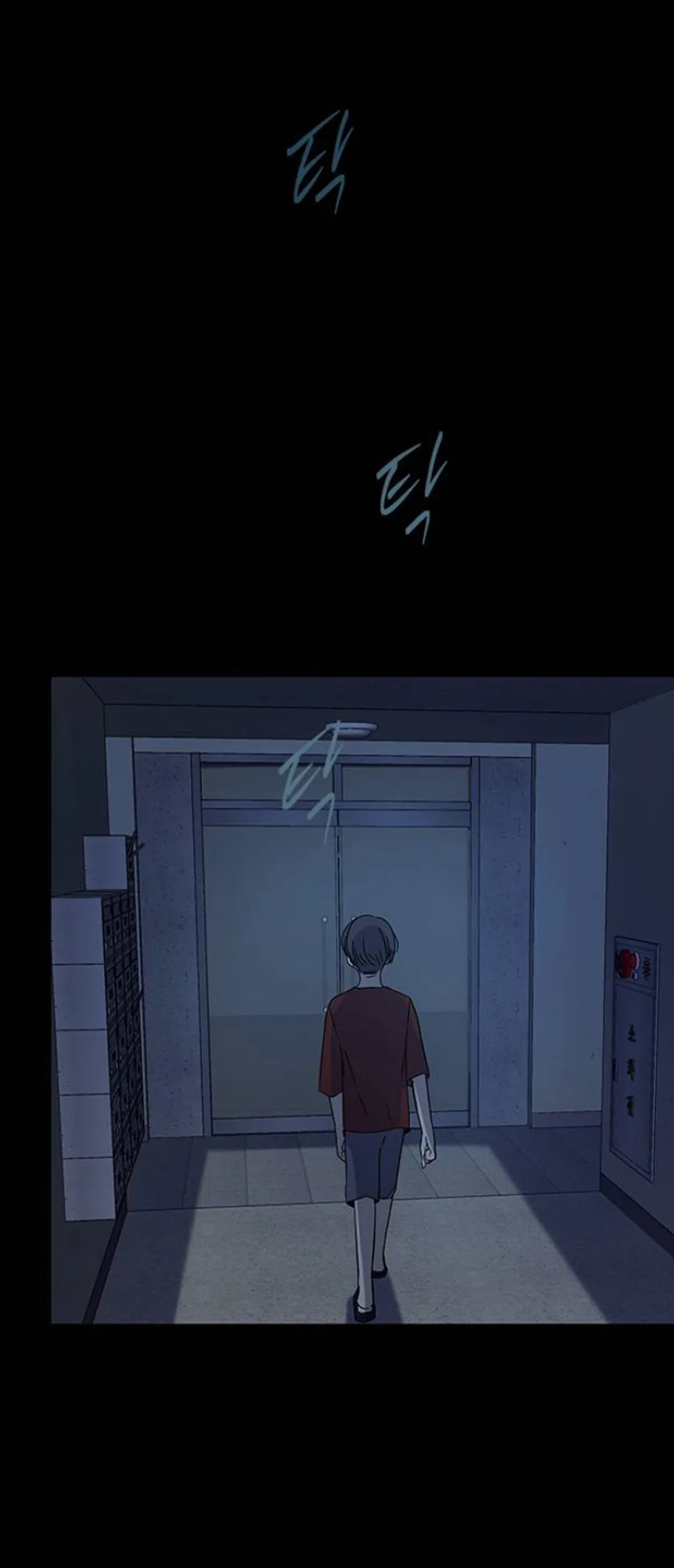 Read Olgami chapter 52 image 56 on Lezhin