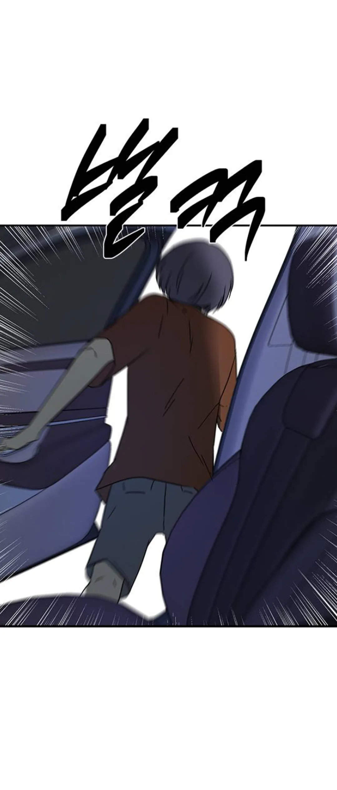 Read Olgami chapter 54 image 113 on Lezhin