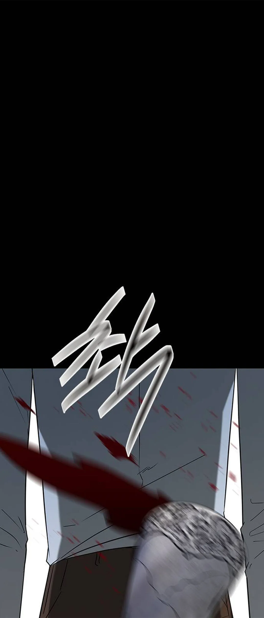 Read Olgami chapter 54 image 93 on Lezhin