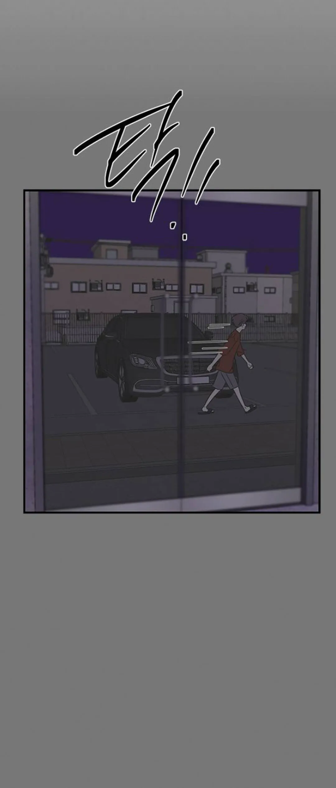 Read Olgami chapter 55 image 25 on Lezhin