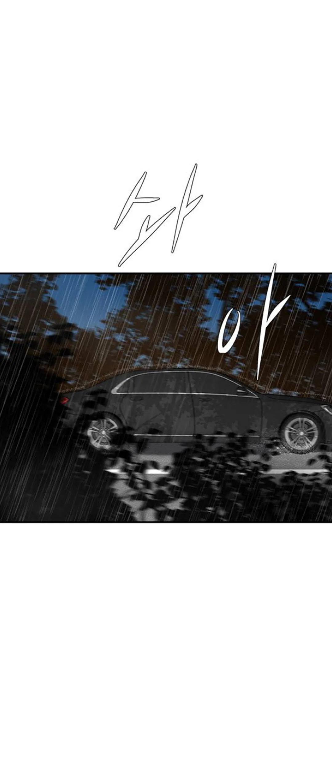 Read Olgami chapter 55 image 51 on Lezhin