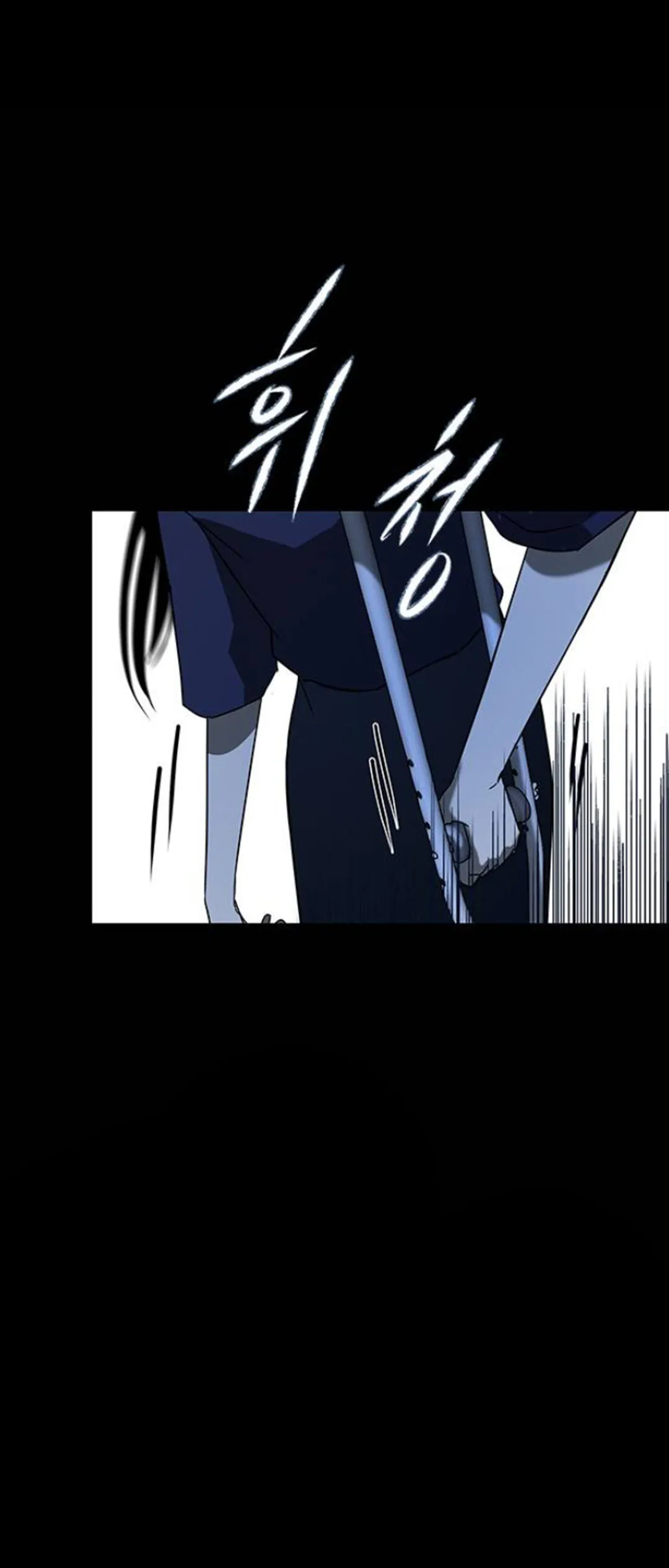 Read Olgami chapter 56 image 5 on Lezhin