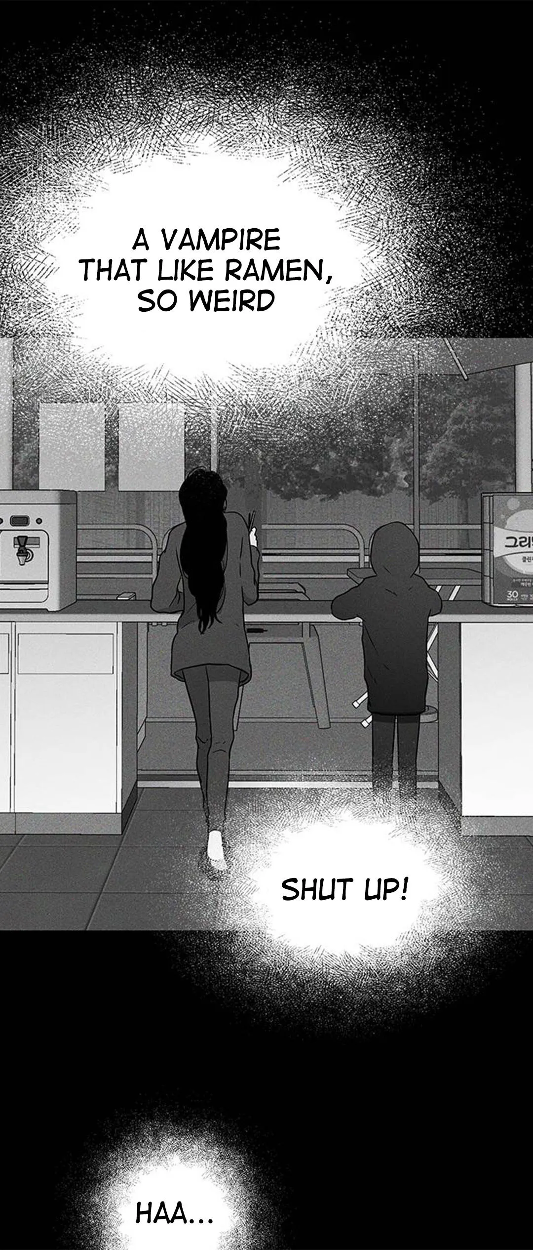 Read Olgami chapter 57 image 57 on Lezhin