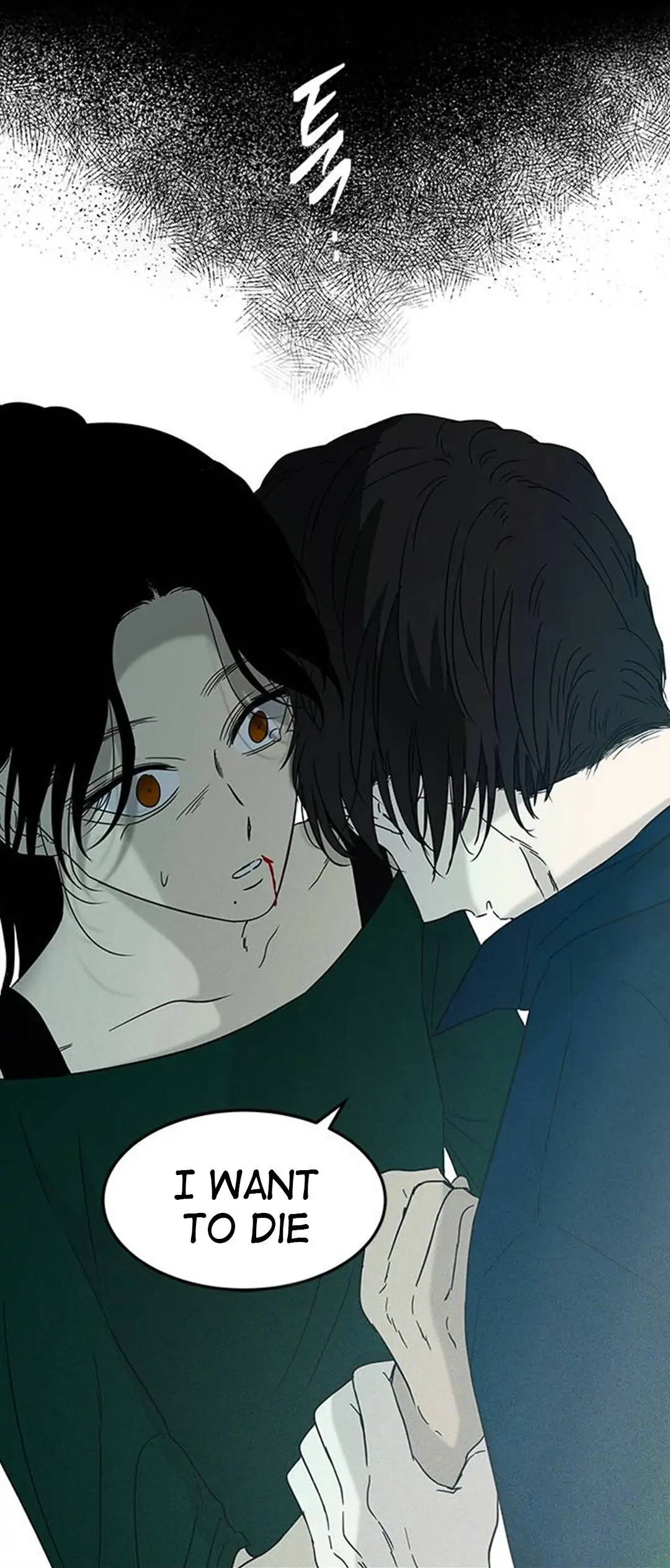 Read Olgami chapter 58 image 27 on Lezhin