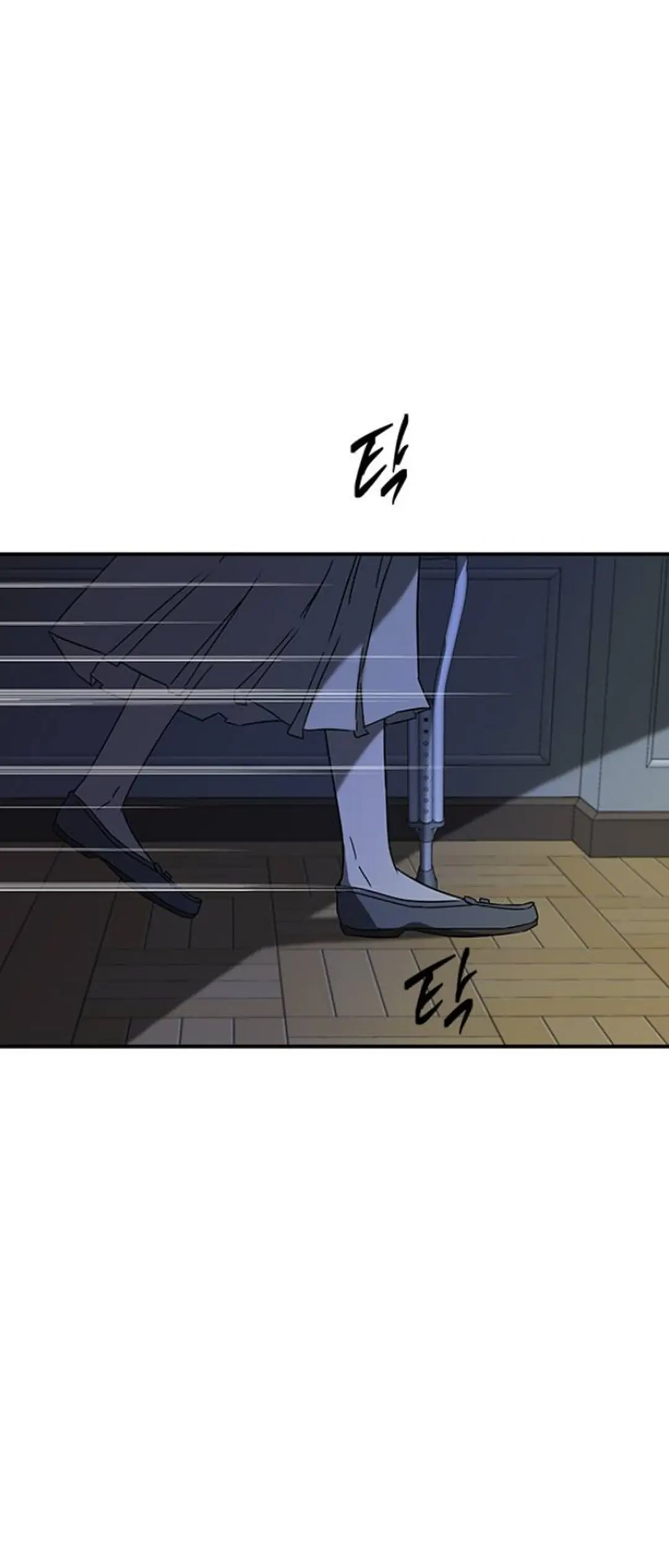 Read Olgami chapter 58 image 47 on Lezhin