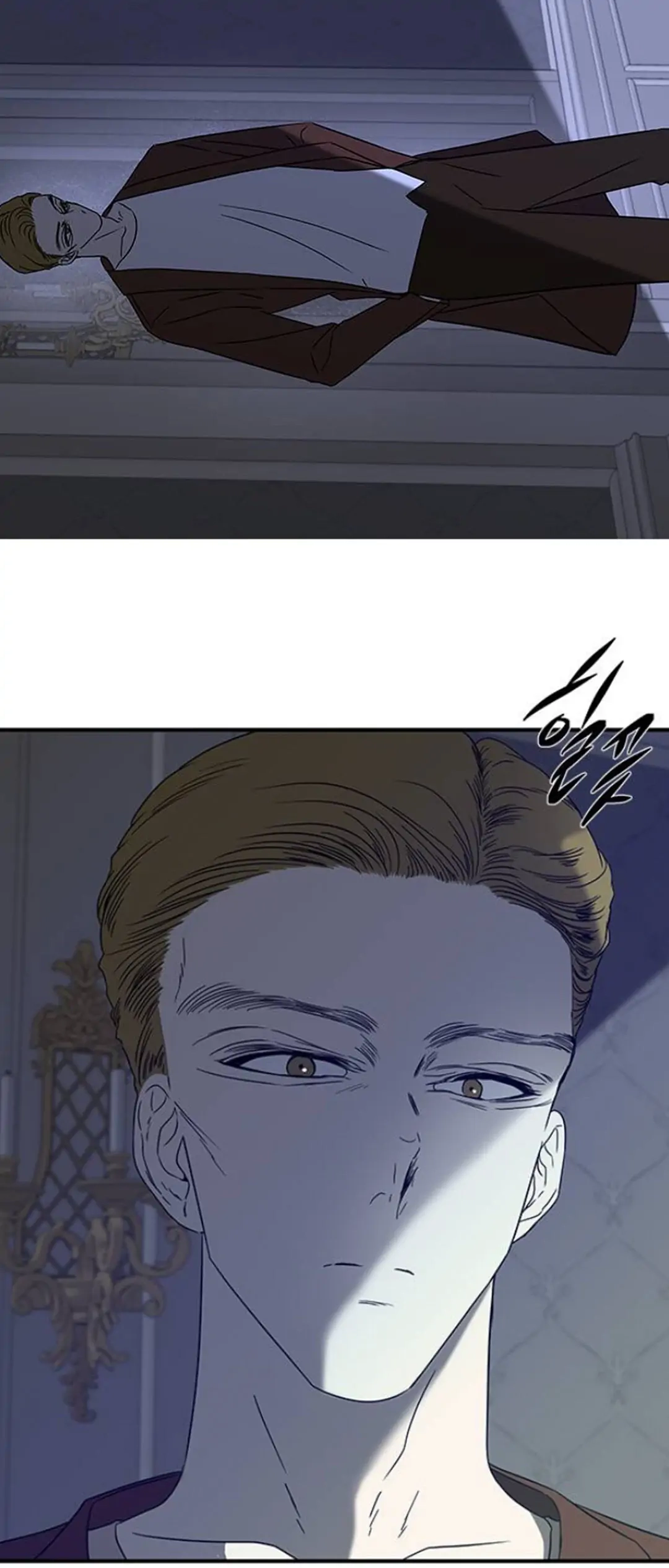 Read Olgami chapter 58 image 52 on Lezhin
