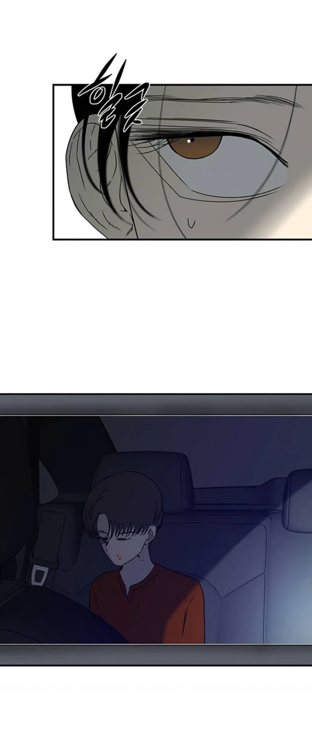 Read Olgami chapter 59 image 18 on Lezhin
