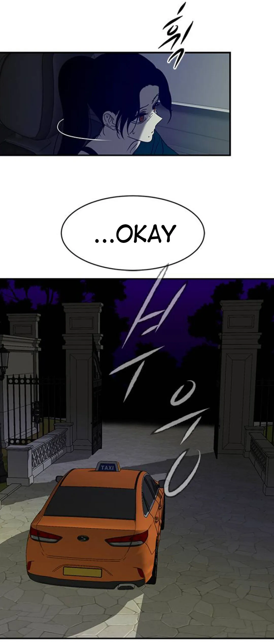Read Olgami chapter 59 image 22 on Lezhin