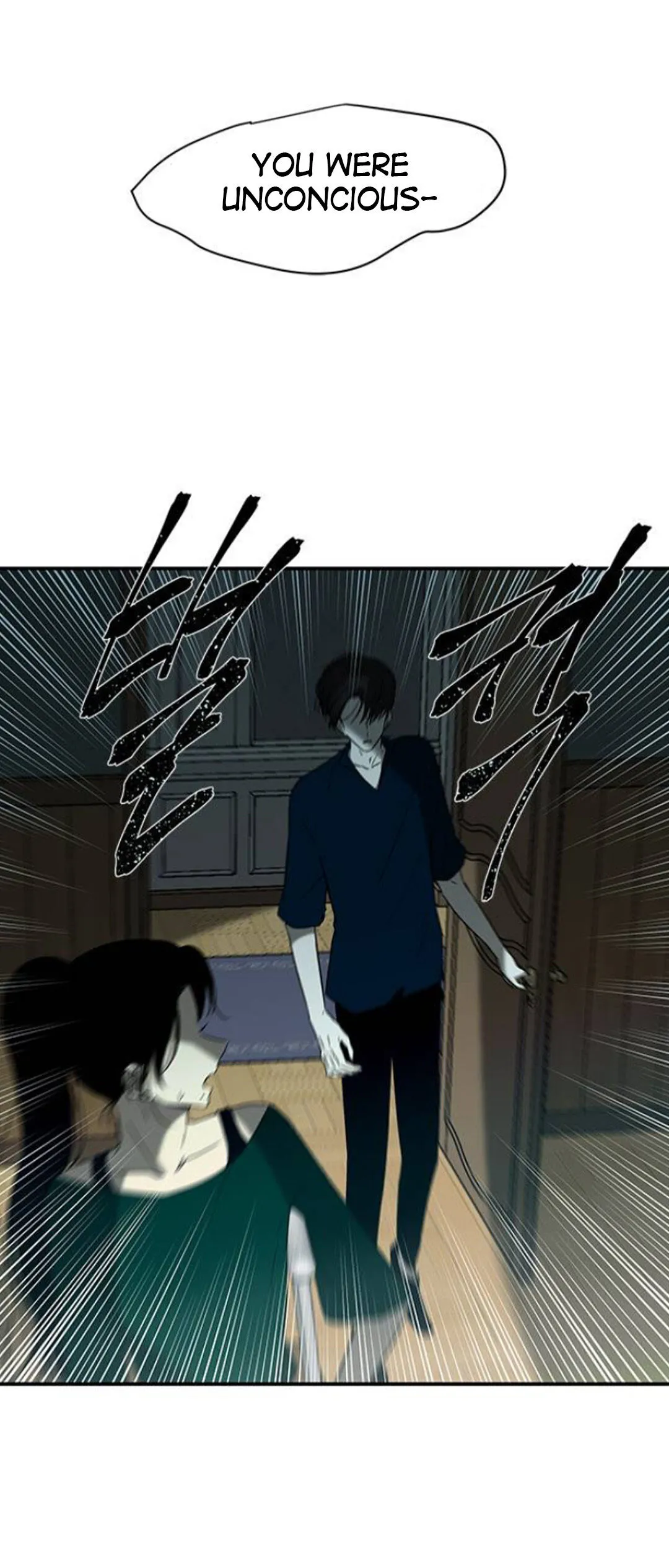 Read Olgami chapter 59 image 4 on Lezhin