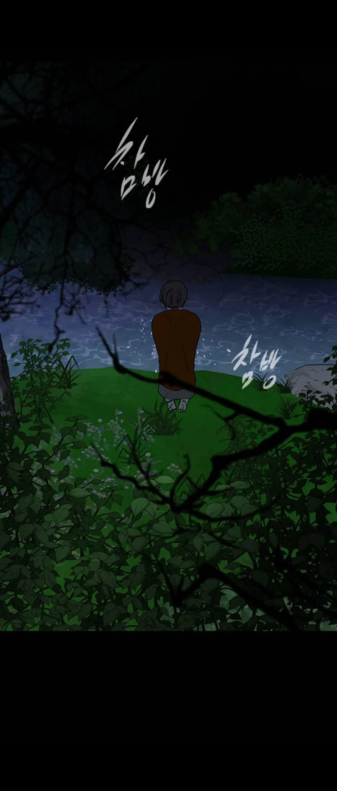Read Olgami chapter 59 image 47 on Lezhin
