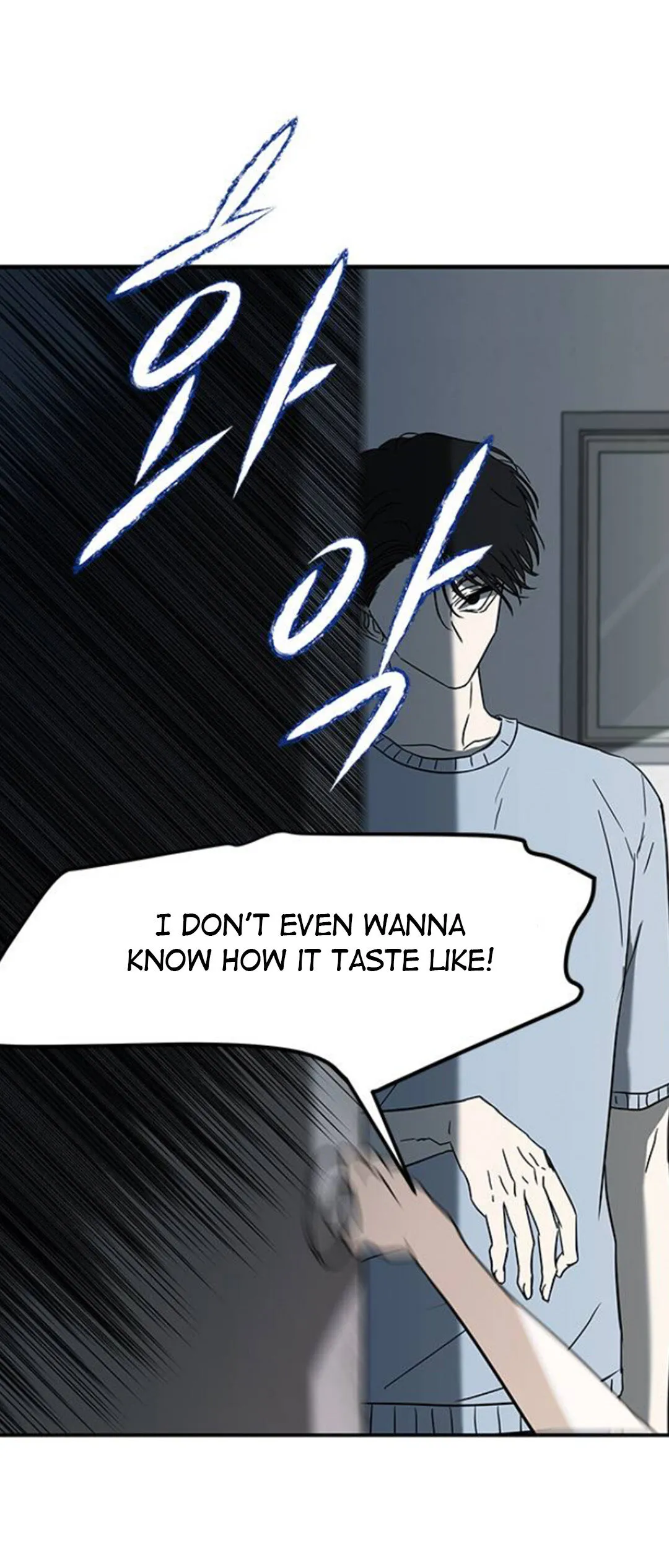 Read Olgami chapter 60 image 20 on Lezhin