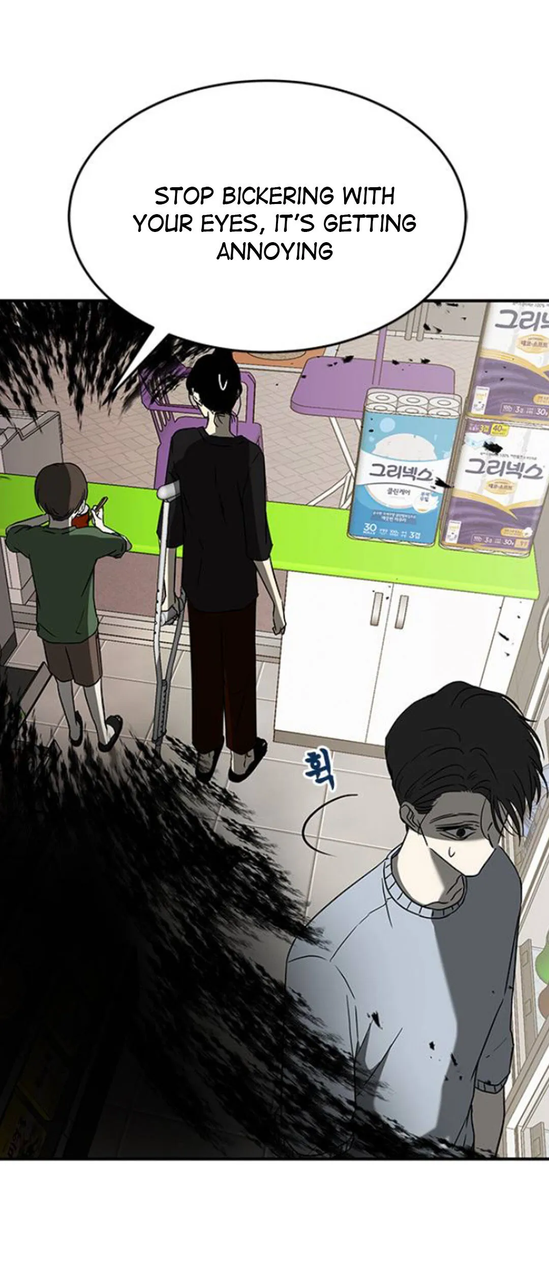 Read Olgami chapter 60 image 44 on Lezhin