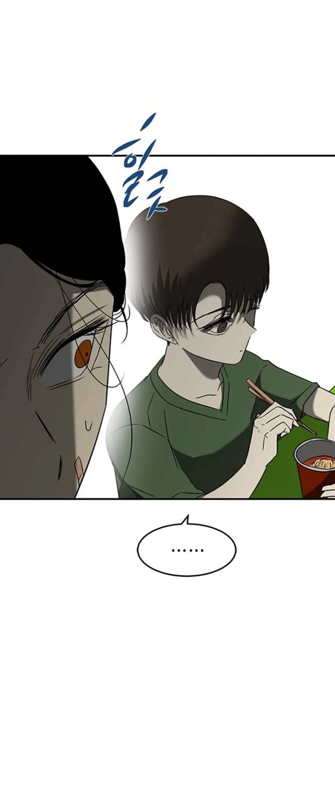 Read Olgami chapter 60 image 46 on Lezhin