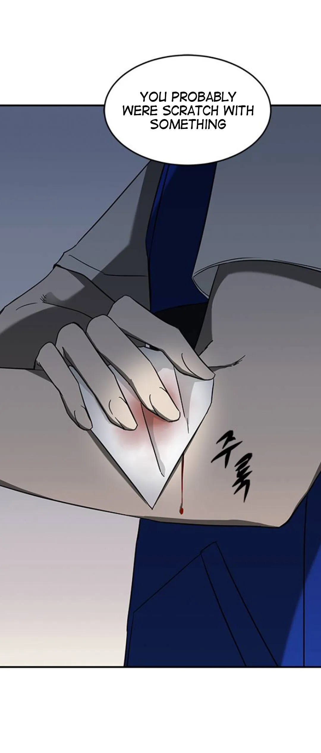 Read Olgami chapter 60 image 57 on Lezhin