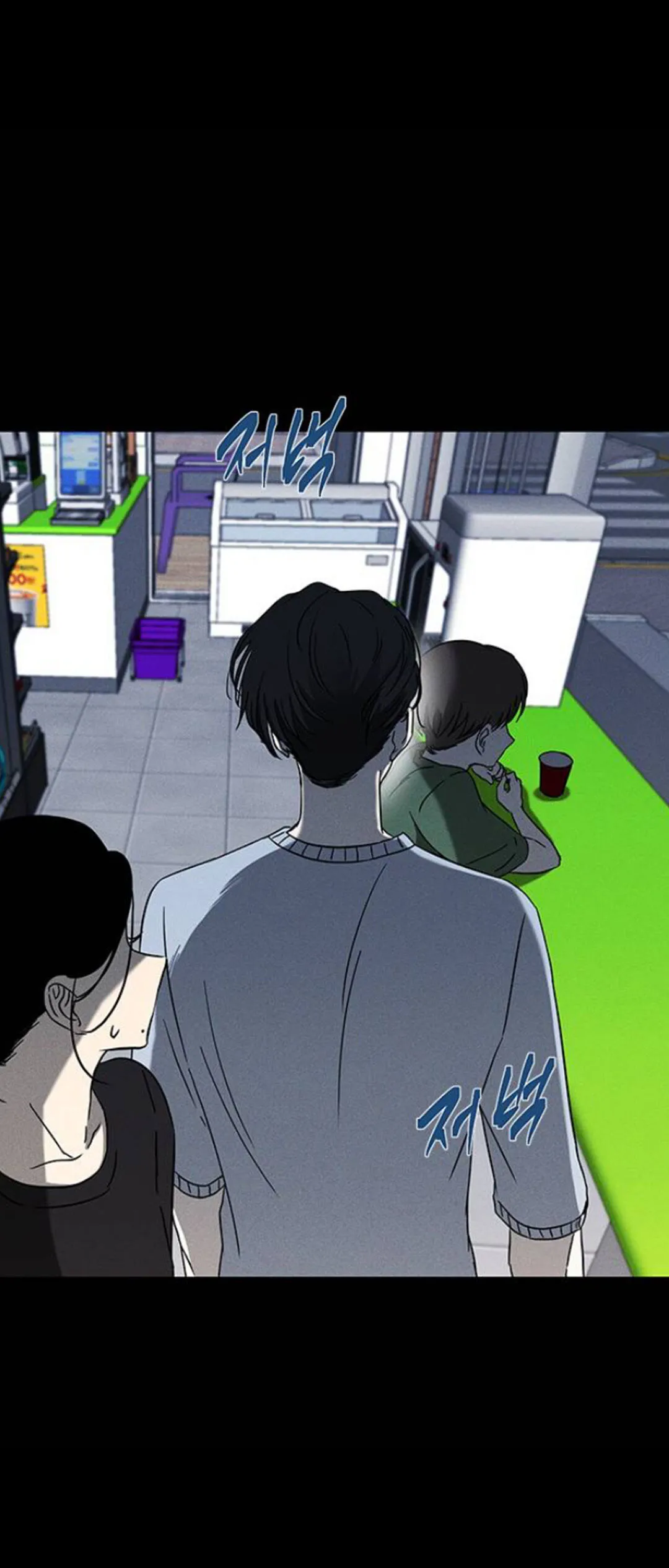 Read Olgami chapter 60 image 63 on Lezhin