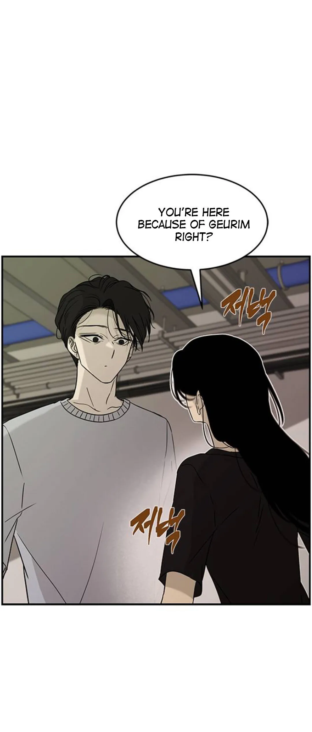 Read Olgami chapter 60 image 8 on Lezhin