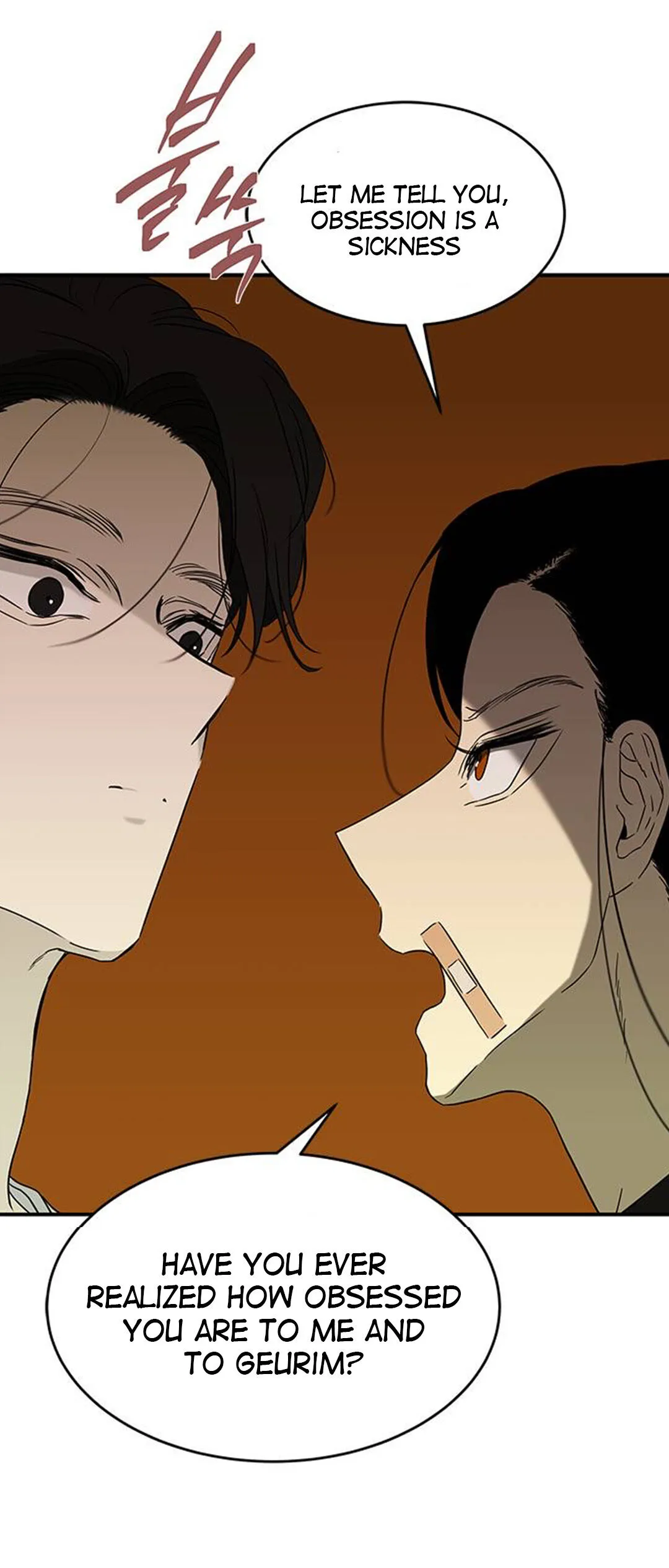 Read Olgami chapter 60 image 9 on Lezhin