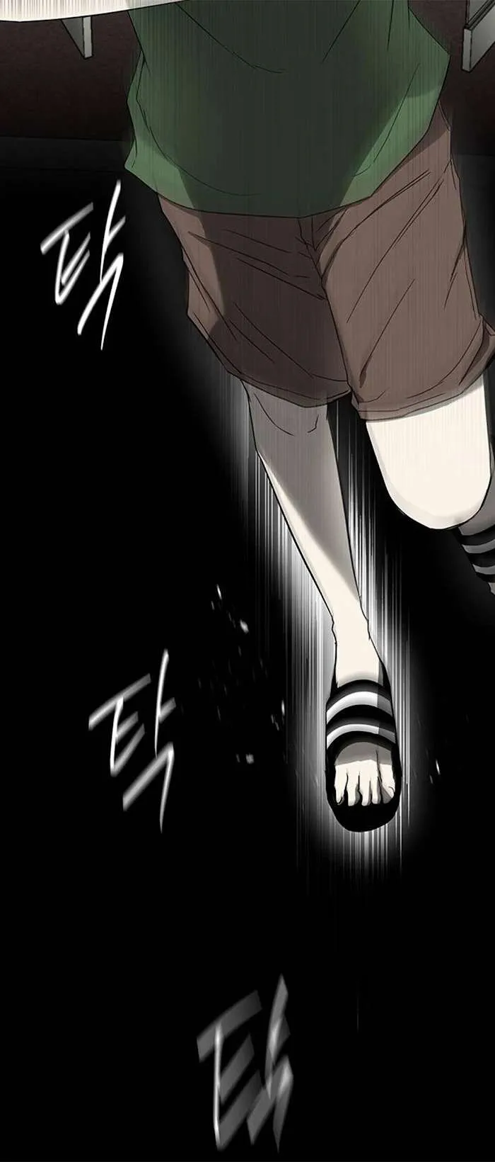 Read Olgami chapter 61 image 5 on Lezhin