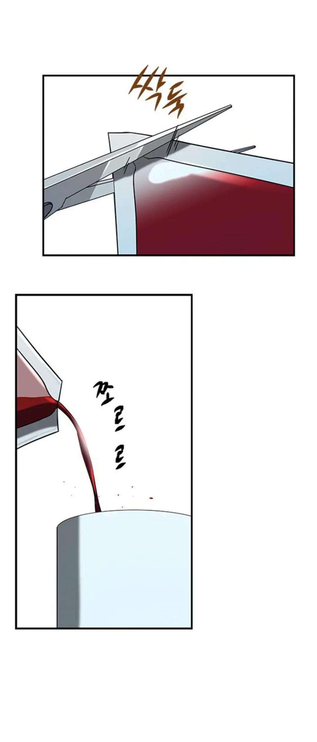 Read Olgami chapter 63 image 19 on Lezhin