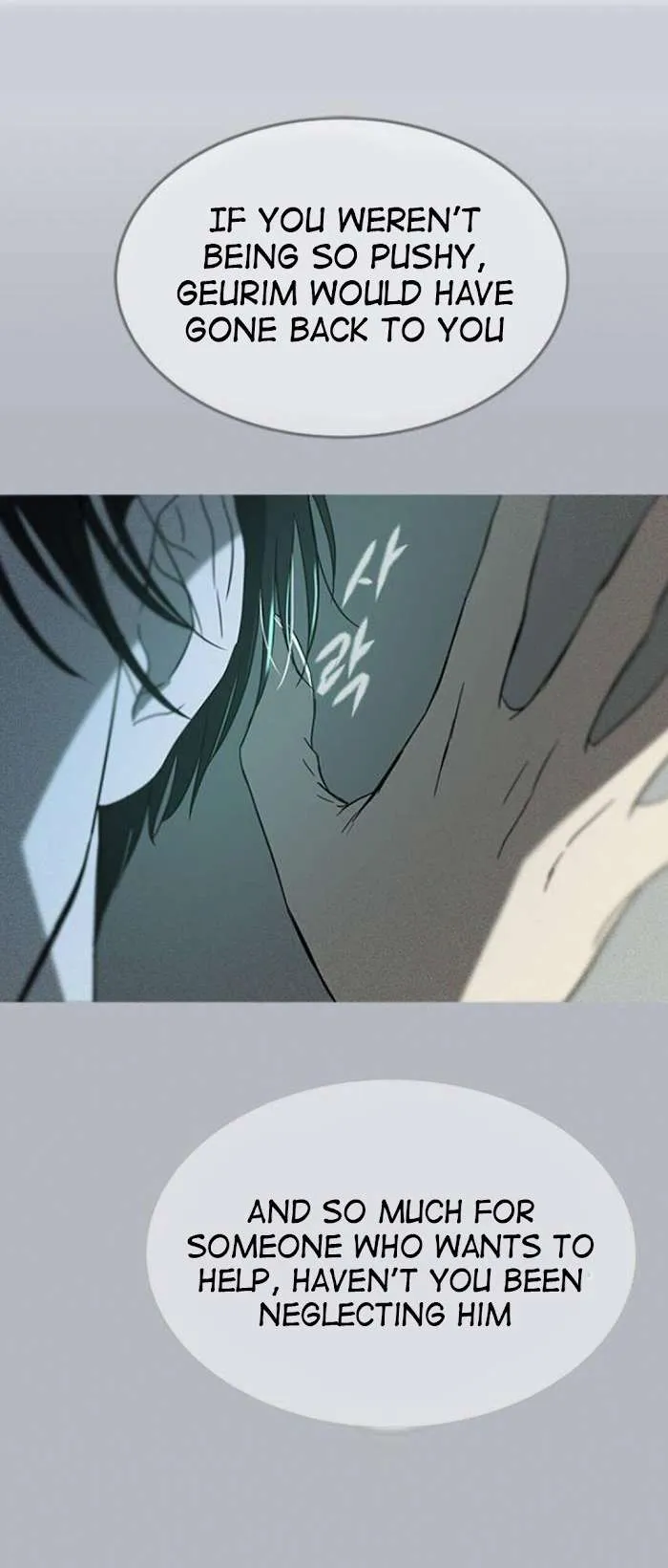 Read Olgami chapter 64 image 56 on Lezhin