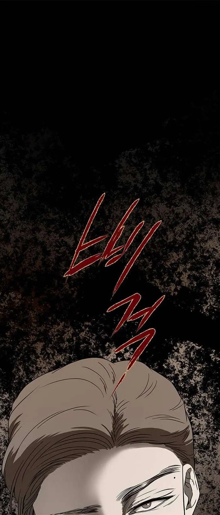 Read Olgami chapter 66 image 5 on Lezhin